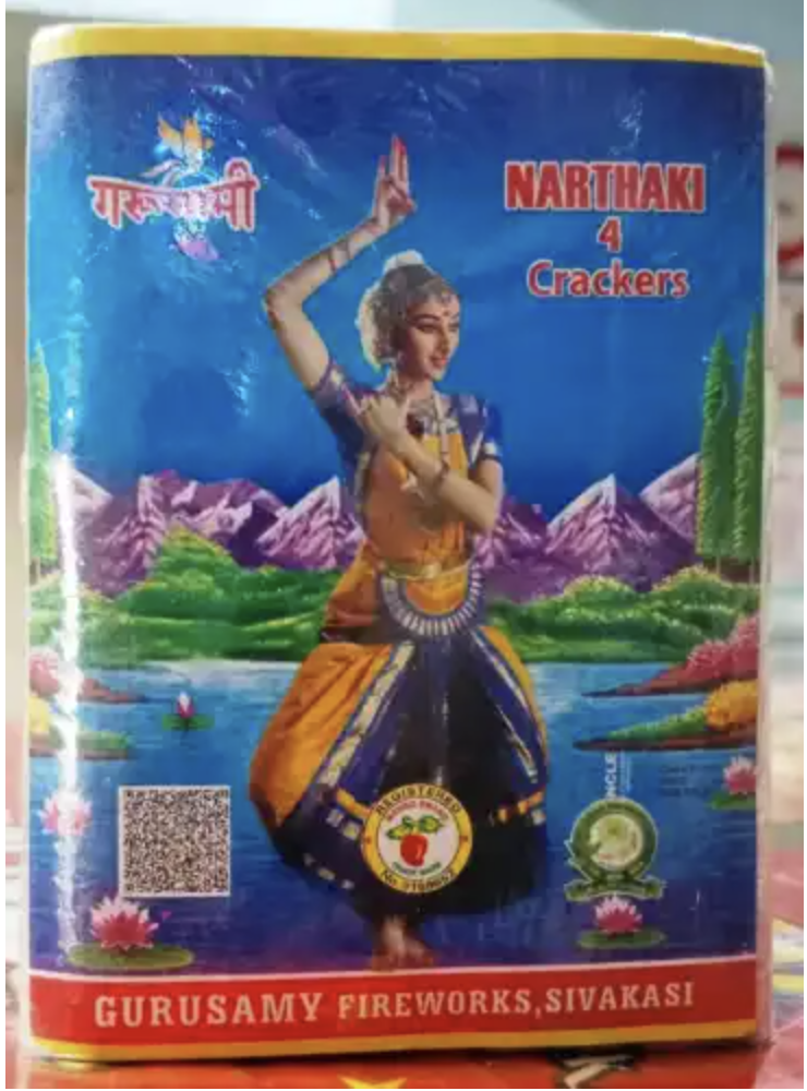 4' Lakshmi