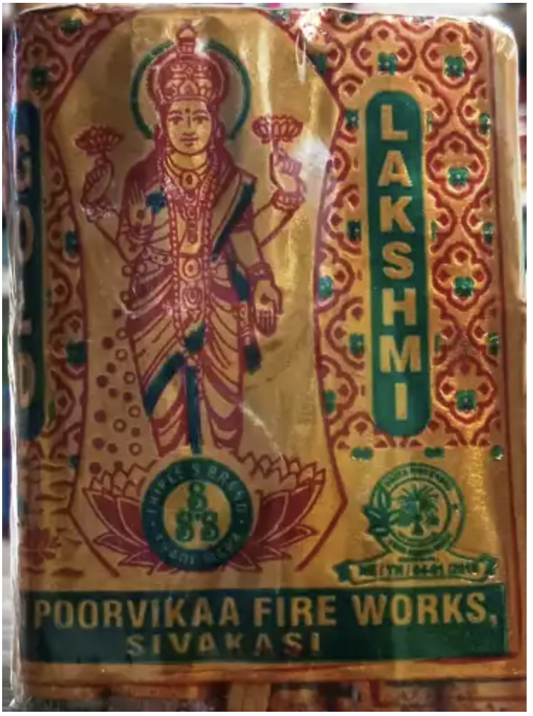 4.5' Gold Lakshmi Mega
