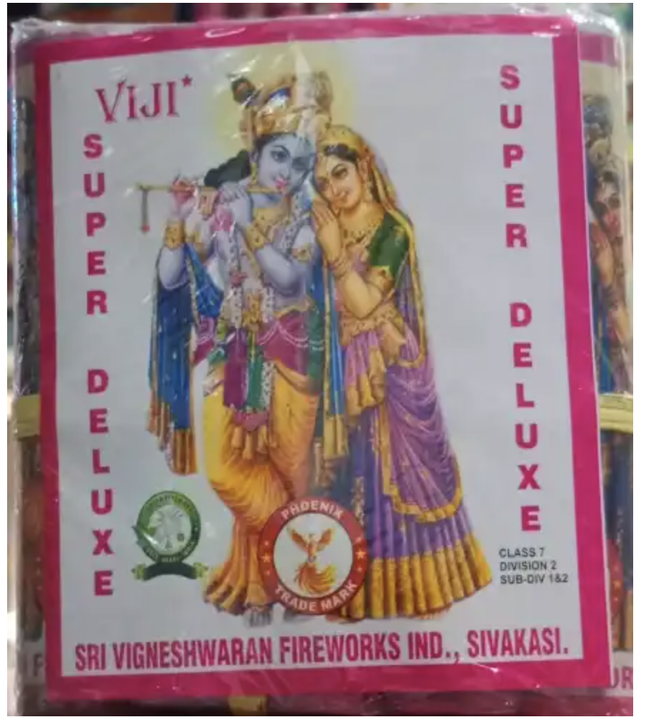 4' Lakshmi Deluxe
