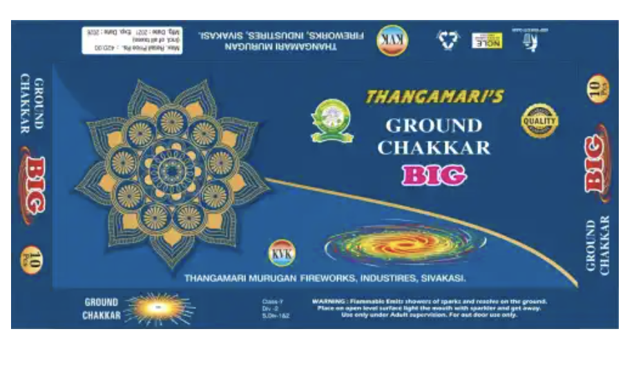 Ground Chakkar Big (25 Pcs)