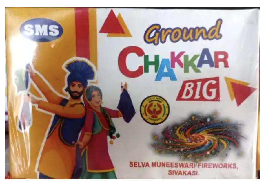 Ground Chakkar Big (10 Pcs)