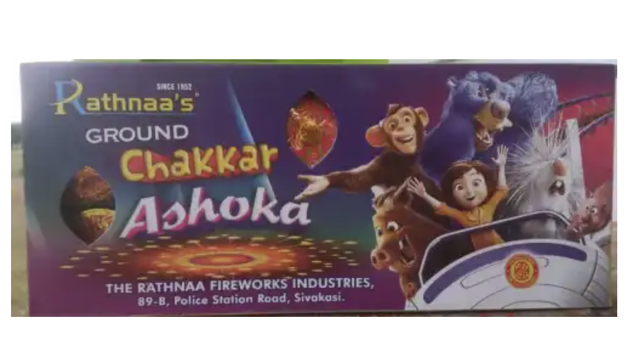 Ground Chakkar Asoka
