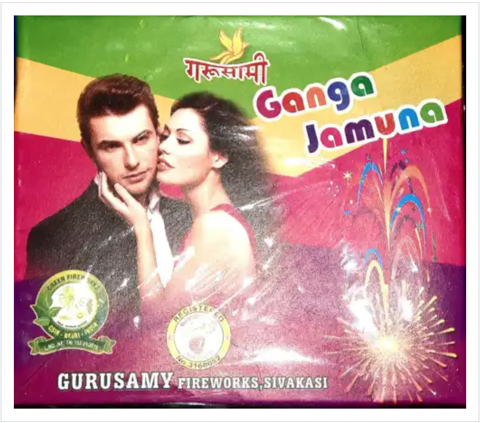 Ganga Yamuna