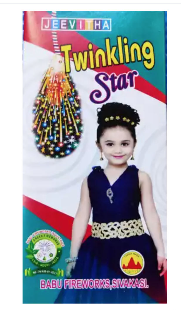 1 1/2' Twinkling Star