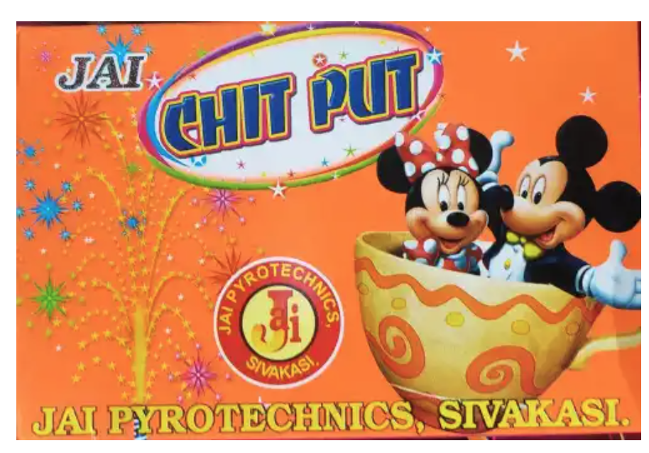 Chitput Deluxe