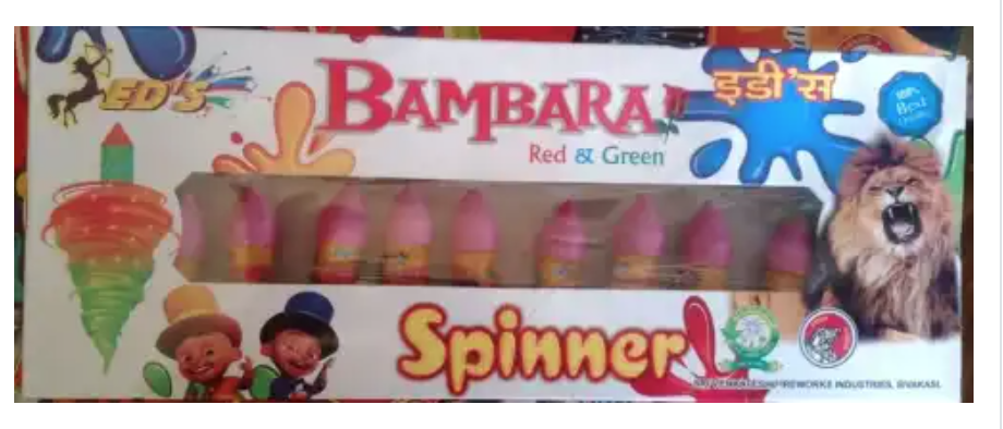 Bumpara (New Spinner)