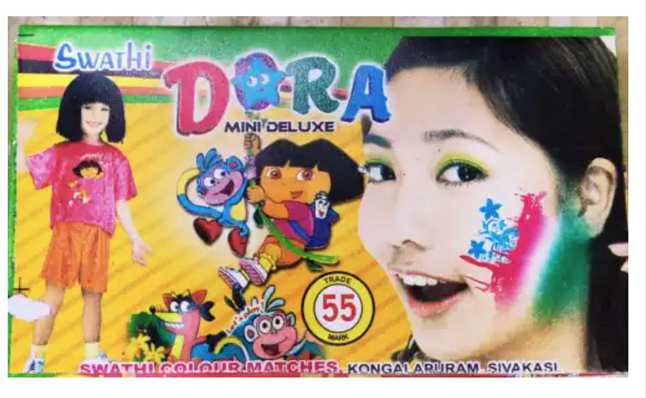 Deluxe Matches