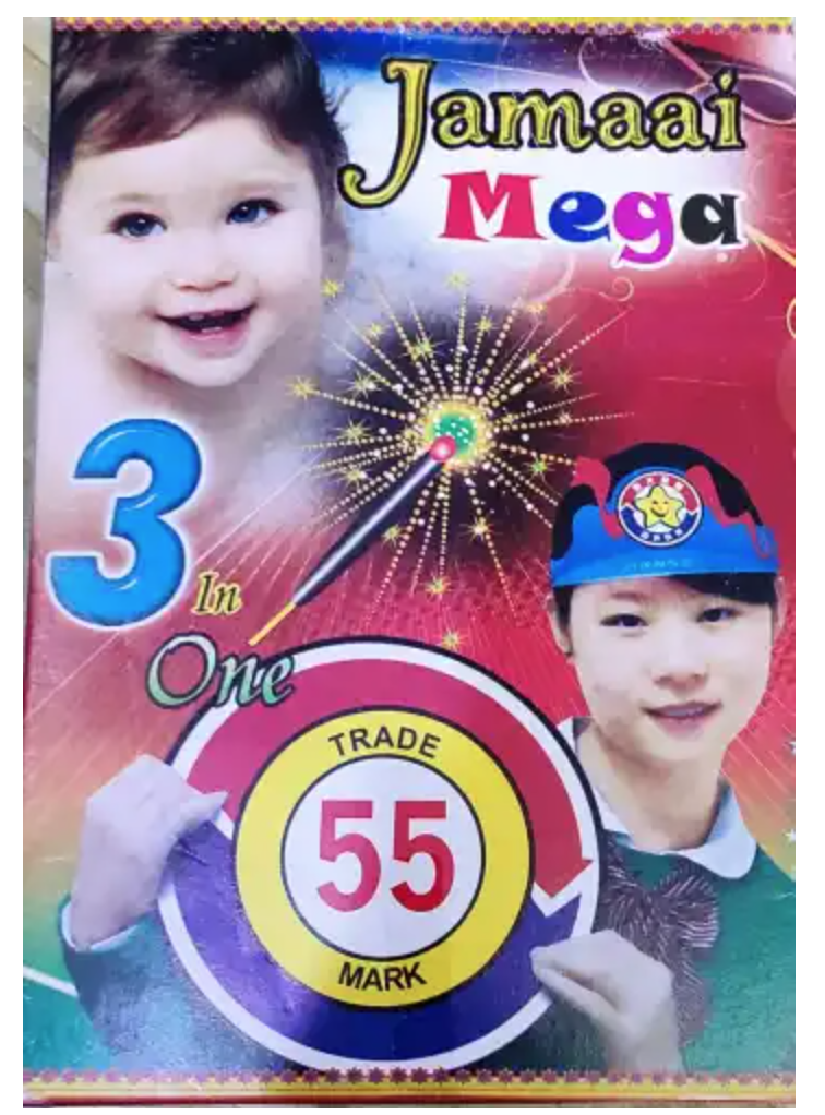 Mega Match (Multi Colour)