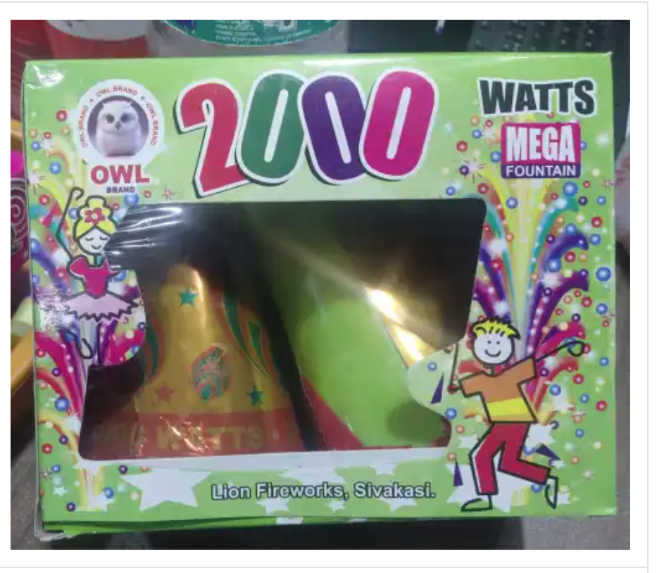 owel 2000 wats (New)
