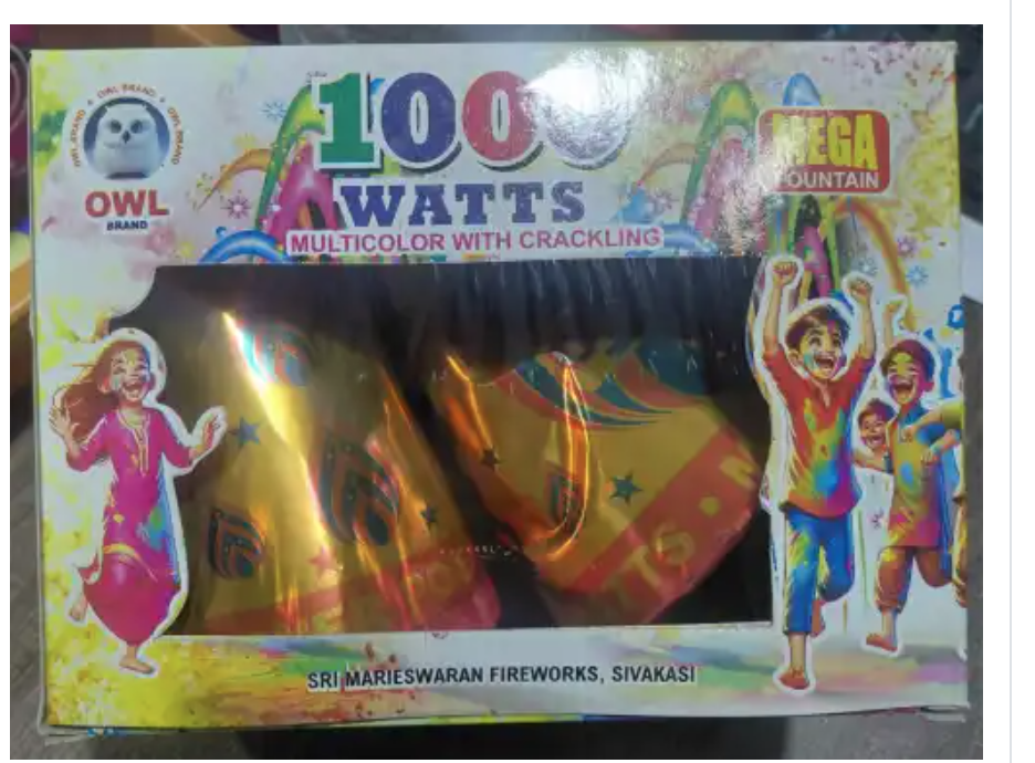 Owel 1000 Wats (New)